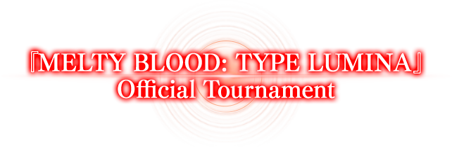 『MELTY BLOOD: TYPE LUMINA』Official Tournament