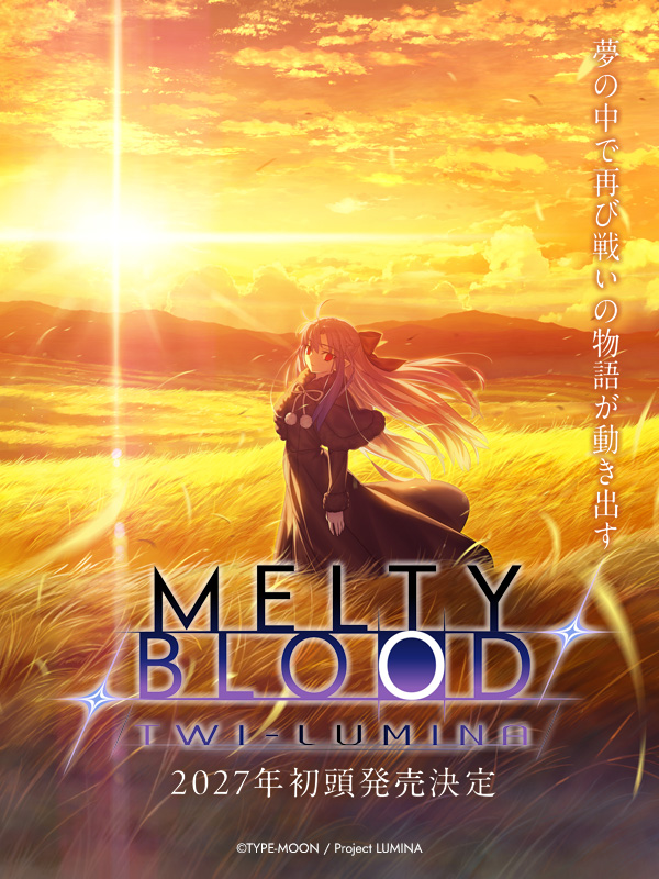 MELTY BLOOD TWI-LUMINA