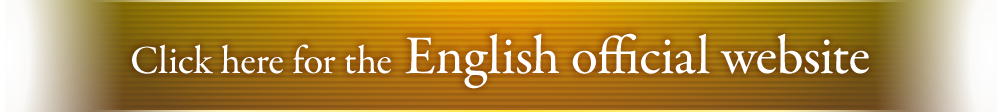 Click here for the English official website